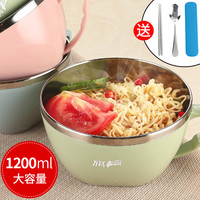 旗丰 304不锈钢泡面碗 900ml