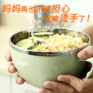 旗丰 304不锈钢泡面碗  900ml