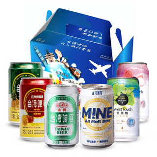 台湾啤酒 六小福礼盒 330ml*6罐