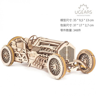 Ugears 木质机械传动模型 豪华老爷车