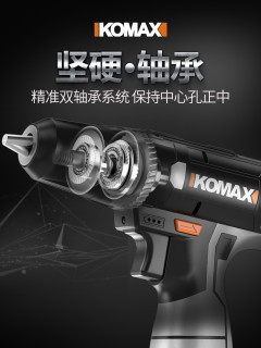 科麦斯 战狼 充电式手电钻 12V