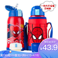 Disney 迪士尼 儿童带吸管保温杯 红色蜘蛛侠图案 600ml *2件