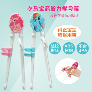 My Little Pony 小马宝莉 3D儿童筷子训练筷