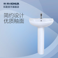KOHLER 科勒 富丽奥 K-2017T 柱式脸盆