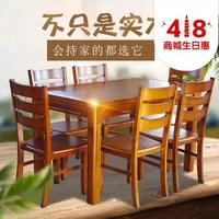 木巴 CZ010+YZ071 橡胶木餐桌椅组合 一桌六椅
