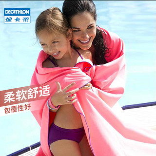 DECATHLON 迪卡侬 NABAIJI S号 速干毛巾