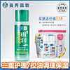 Hada Labo 肌研 极润控油调理爽肤水 170ml 保湿 补水护肤女男