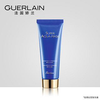 GUERLAIN 娇兰 水合青春清新保湿面膜  75ml