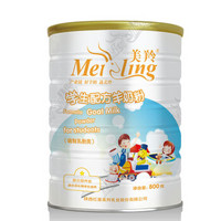 meiling 美羚 学生羊奶粉 单罐 800g