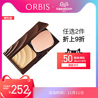 ORBIS 奥蜜思 立体丰盈丝绒粉饼 10g+粉盒