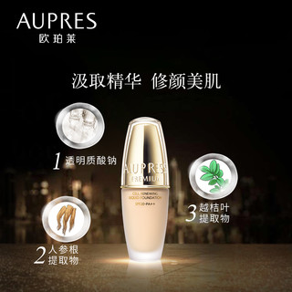 AUPRES 欧珀莱 臻源新肌莹萃粉底露 30ML