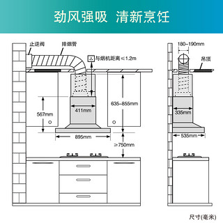 SIEMENS 西门子 LC45SA923W+ER71233MP 抽油烟机烟灶套餐