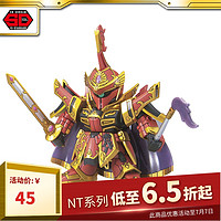 BANDAI 万代 030 真 袁绍 ENSHO BOWOO