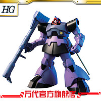 BANDAI 万代 HGUC 1/144 大魔/力奇大魔 DOM/ RICK-DOM