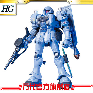 BANDAI 万代 HGUC 1/144 兹达