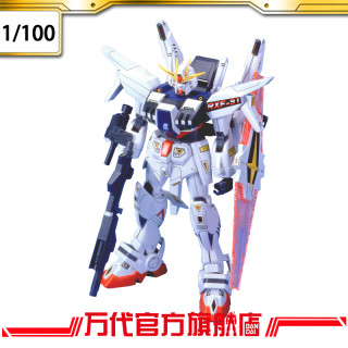 BANDAI 万代 1/100 高达RXF-01-改