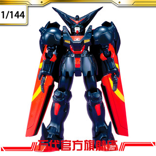 BANDAI 万代 1/144 尊者高达/MASTER Gundam/高达 东方不败