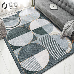 佳佰 橄榄绿 简约几何风格地毯 1.2*1.8米