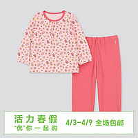婴儿/幼儿 睡衣(长袖) 420064