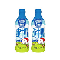 蓝堡臻 全脂 蒸汽侵入式杀菌 常温 纯牛奶950ml*2瓶