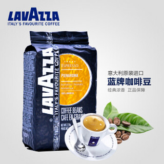 LAVAZZA 乐维萨 PIENAROMA 蓝牌意式醇香咖啡豆 1kg