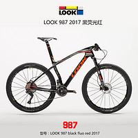 LOOK 987 碳纤维山地自行车 2017款
