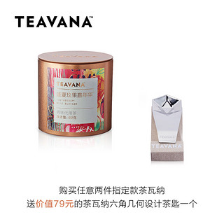 星巴克 上海烘焙工坊 Teavana 盛夏玫果嘉年华 拼配茶 60g