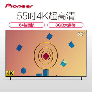 Pioneer 先锋 LED-55U570P 55英寸 4K液晶电视 