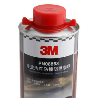 3M 底盘装甲PN08868 5瓶装