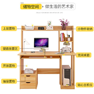 亿家达 简约台式电脑书桌