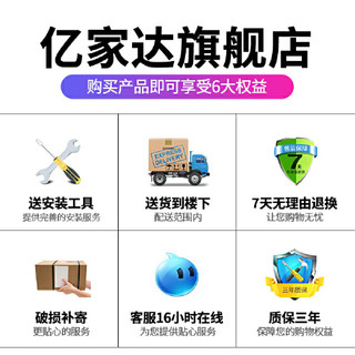 亿家达 简约台式电脑书桌
