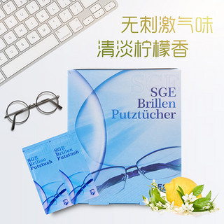 SGE 可茵慈 一次性镜片清洁湿巾 50片