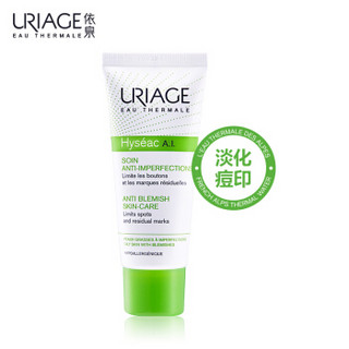 URIAGE 依泉 平衡油脂祛痘精华乳 40ml