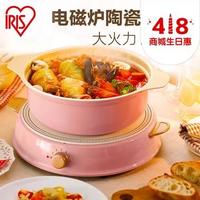 IRIS 爱丽思 IHLP-R14C 电磁炉陶瓷锅套装