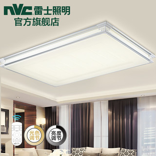 -lighting 雷士 NVC   Lighting照明 LED客厅吸顶灯 经典三室一厅套餐