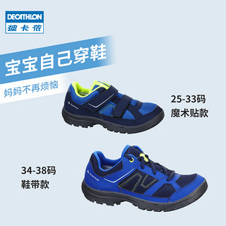 DECATHLON 迪卡侬 QUECHUA JR 儿童徒步鞋