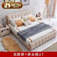 蕾舒 北欧白蜡木可拆洗布艺床 1.5*2m 床+床头柜