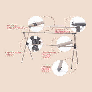 日益新 RXY-02-019 X型双杆晒被架 可折叠伸缩