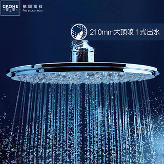 GROHE 高仪 28368+26107+34227 恒温淋雨花洒套装