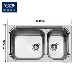 GROHE 高仪 31508SD0 不锈钢双槽水槽 + 30184000 厨房龙头