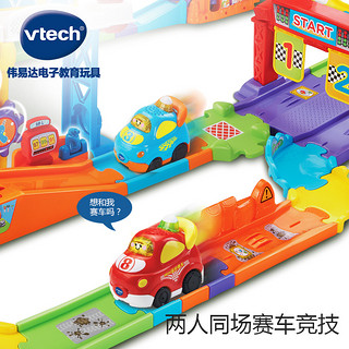 VTech 伟易达 神奇轨道车系列 80-180218 模拟场景遥控赛道玩具 高配版