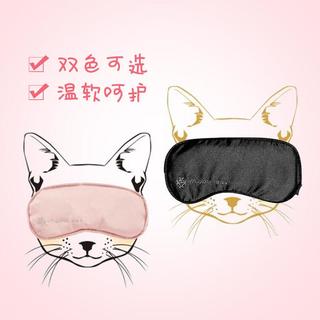 ATEX 便携充电式美容眼罩