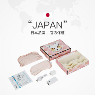 ATEX 便携充电式美容眼罩
