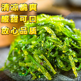 首坞儿 海木耳 海藻丝（原味/麻辣味） 250g