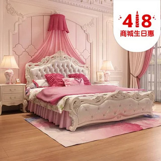 A家家具 欧式板式床 平尾款 1.5米