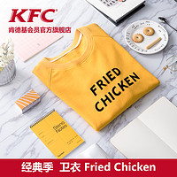 KFC 肯德基 经典季 Fried Chicken 中性卫衣