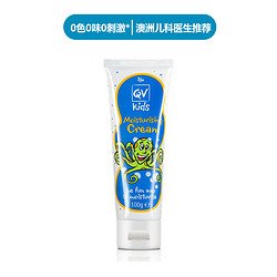 ego 意高 QV 儿童润肤霜 100g *2件