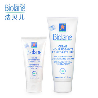 Biolane 法贝儿 宝宝面霜 100ml