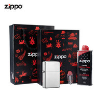 ZIPPO 之宝 打火机礼盒套装 锻纱205TZ套装 打火机zippo 防风火机-京东