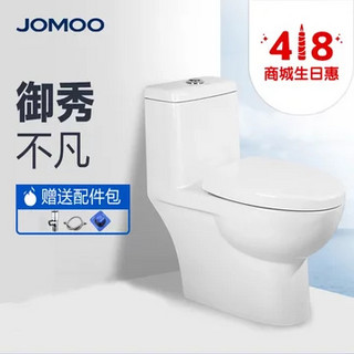 JOMOO 九牧 11170 喷射虹吸式坐便器 400坑距